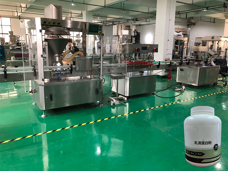 整套粉劑灌裝機生產線